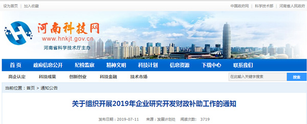 15628971436192844Alo.jpg QQ截圖20190712085647.jpg