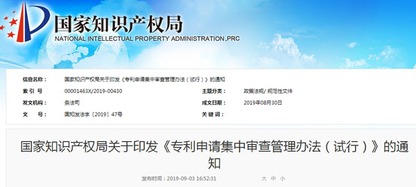 1567646551256614jFQL.jpg QQ截圖20190905092138.jpg