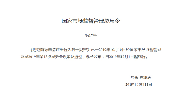 1571273789714473rgJF.jpg QQ截圖20191017085314.jpg