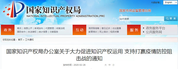 1583121378601136mwBY.jpg QQ截圖20200302115514.jpg