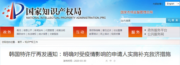 1585640148835584z1iO.jpg QQ截圖20200331153448.jpg