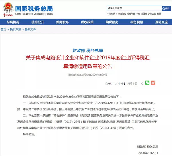 1590978700586005brHm.png QQ圖片20200601102939.png